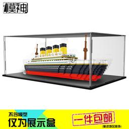 拼之星微鑽石小顆粒積木兒童diy益智玩具鐵達尼號模型 歷史價格詳細信息
