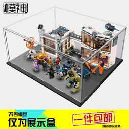 展示盒 防塵盒 收納盒 戰艦少女R俾斯麥號17手辦拼裝收納柜防塵罩子透明亞克力展示盒子 歷史價格詳細信息