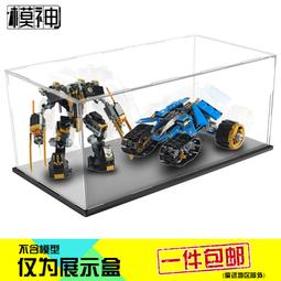 展示盒 防塵盒 收納盒 戰艦少女R俾斯麥號17手辦拼裝收納柜防塵罩子透明亞克力展示盒子 歷史價格詳細信息