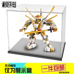 幻影忍者黃金人仔盲盒摩託車小學生機甲益智拼裝積木玩具生日禮物 歷史價格詳細信息