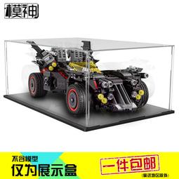 展示盒 防塵盒 收納盒 戰艦少女R俾斯麥號17手辦拼裝收納柜防塵罩子透明亞克力展示盒子 歷史價格詳細信息