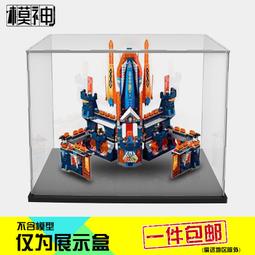 樂高未來騎士團高科技移動要塞城堡幻影忍者益智拼裝積木兒童玩具 歷史價格詳細信息