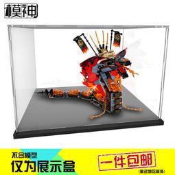 樂高70676勞埃德泰坦機甲71702黃金機甲忍者男女孩拼搭積木玩具 歷史價格詳細信息