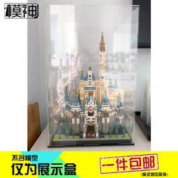 迪士尼城堡積木2024新款女孩子禮物花束巨大型拼裝玩具高級感小眾 歷史價格詳細信息
