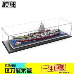 展示盒 防塵盒 收納盒 LOZ積木1112模型汽車玩具冰淇淋車收納柜防塵罩透明亞克力展示盒 歷史價格詳細信息