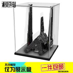 展示盒 防塵盒 收納盒 75956哈利波特魁地奇大賽高樂積木收納防塵罩子透明亞克力展示盒 歷史價格詳細信息