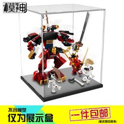 樂高積木70668幻影忍者傑的風暴戰鬥機飛機兒童拼裝玩具男孩子 歷史價格詳細信息