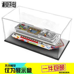 展示盒 防塵盒 收納盒 星堡中華街積木萬福客棧專用亞克力展示盒 透明手辦收納盒防塵罩 歷史價格詳細信息