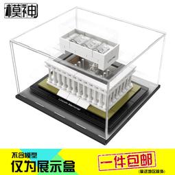 積木防爆裝甲車系列男孩子拼裝坦克益智玩具小學生特警模型機器人 歷史價格詳細信息