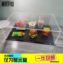 漢堡套餐 寬版落肩短Tee 1301061 歷史價格詳細信息