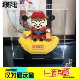 財神爺積木超大巨型國潮新年擺件立體拼插玩具高難度成人開業禮物 歷史價格詳細信息