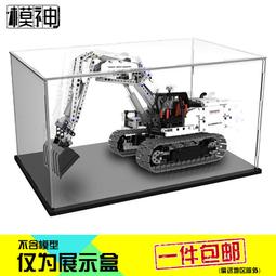 樂高積木挖土機吊車挖土機工程車系列男孩子兒童益智拼裝玩具模型 歷史價格詳細信息