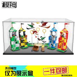 樂高哈利波特魁地奇&trade;球賽盒76416兒童拼插積木玩具官方9+ 歷史價格詳細信息