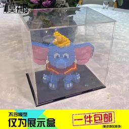 大顆粒透光積木亞克力彩虹寶石櫸木實木益智幼兒創意搭建玩具 歷史價格詳細信息