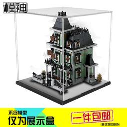 展示盒 防塵盒 收納盒 10228怪物戰士鬼屋高樂積木拼裝防塵罩子收納柜透明亞克力展示盒 價格比較,價格查詢,歷史價格詳細信息