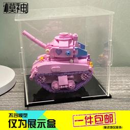 展示盒 防塵盒 收納盒 LOZ積木1112模型汽車玩具冰淇淋車收納柜防塵罩透明亞克力展示盒 歷史價格詳細信息