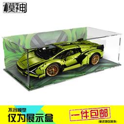 樂高樂高積木42115藍寶堅尼拼裝玩具益智遙控概念跑車 歷史價格詳細信息