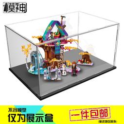 樂高魔法奇緣樹屋43215兒童拼插積木玩具官方7+ 歷史價格詳細信息