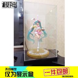 初音未來 亞克力立式水母連衣裙【預購】【GAME休閒館】 歷史價格詳細信息