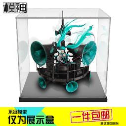 初音未來 亞克力立式水母連衣裙【預購】【GAME休閒館】 歷史價格詳細信息