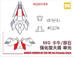 EW-5170 進香超值積木組 歷史價格詳細信息