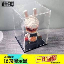 展示盒 防塵盒 收納盒 LOZ積木1112模型汽車玩具冰淇淋車收納柜防塵罩透明亞克力展示盒 歷史價格詳細信息