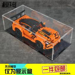 樂高積木42092科技機械組救援直升機兒童拼裝玩具男孩子飛機禮物 歷史價格詳細信息