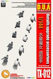 【金隆】靈能百分百 影山茂夫 龍套 小酒窩 短袖T恤衣服純棉痛衣痛衫 歷史價格詳細信息