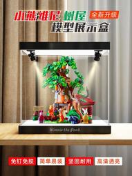 亞克力透明展示盒適 中世紀城鎮廣場積木模型防塵罩手辦收納盒子 歷史價格詳細信息