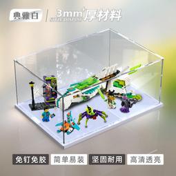手辦收納盒亞克力多層格子防塵柜公仔模型娃娃玩具展示架展示柜-正正精品 歷史價格詳細信息