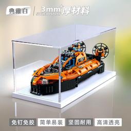 亞克力展示盒子適用樂高43222經典迪土尼城堡拼裝積木透明展示盒 歷史價格詳細信息