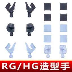 RG 通用人型決戰兵器 人造人 EVA 正規實用型 3號機 ESV護盾套組 歷史價格詳細信息