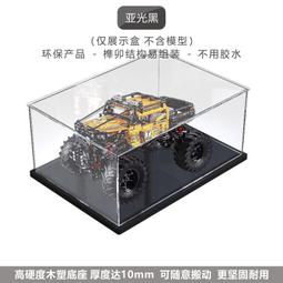 展示盒 防塵盒 收納盒 拼之星9913泰坦尼克鐵達尼號積木覽收納防塵罩子透明亞克力展示盒 歷史價格詳細信息