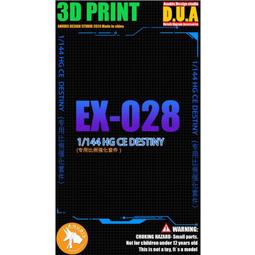 EX-028【全彩包裝日本代購】 インテリ眼鏡がそそる熟女に中出し！ 歷史價格詳細信息