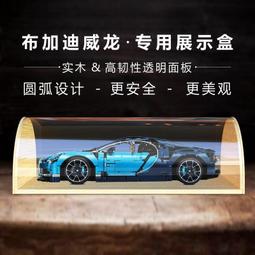 布加迪威龍高難度積木益智拼裝汽車男孩子玩具小顆粒遙控編程國產 歷史價格詳細信息