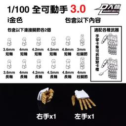 手動自由跌落試驗機 手機跌落臺 定向跌落機 單臂跌落 歷史價格詳細信息