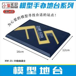展示架適用于農行客戶意見簿臺式折頁架亞克力回音壁收費價格手冊展示架 歷史價格詳細信息