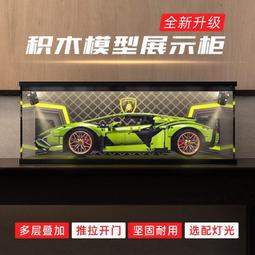 展示盒 防塵盒 收納盒 樂高積木70620幻影忍者忍者之城亞克力積木展示盒玩具模型罩防塵 歷史價格詳細信息