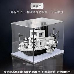 LEGO 21318 -樂高  Tree House 樹屋現貨可面交 歷史價格詳細信息