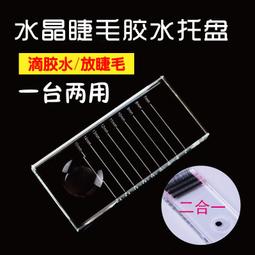 種植嫁接假睫毛8-10-12-14MM 0.15-2.0-C-J 型一盒12排植睫毛 假睫毛 種睫毛 嫁接睫毛批發 歷史價格詳細信息