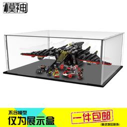 樂拼07050或SY870超級英雄泥面人相容LEGO非樂高70904 歷史價格詳細信息