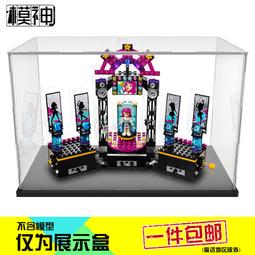 樂高積木舞龍舞獅禮物男孩8拼裝益智女孩子9小顆粒中國風玩具 歷史價格詳細信息