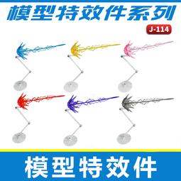 高達模型板件擱置架 高達板件架易取插排架板件框放置 歷史價格詳細信息