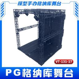 七彩閃光模組 高亮七彩LED發光二極體 DIY小夜燈模型趣味電子製作W981-191007[357928] 歷史價格詳細信息