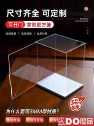 壓克力展示盒 亞克力展示盒 模型收納 公仔展示盒 樂高積木玩具高達LEGO透明展示盒 壓克力盒 手辦防塵罩 歷史價格詳細信息
