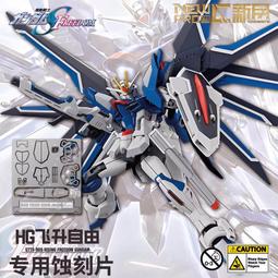 萬代HG新生白兔 鋼彈 拼裝 模型 萬代 HG HGUC 1 歷史價格詳細信息