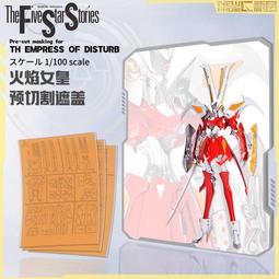 五星物語 1.【城邦讀書花園】 歷史價格詳細信息