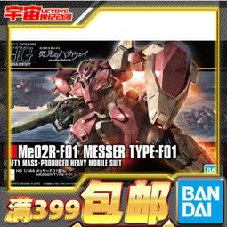 現貨- 萬高 188014 暴力熊 死侍機械熊 死侍款 （400%） /相容樂高 歷史價格詳細信息