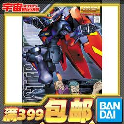 現貨- 萬高 188014 暴力熊 死侍機械熊 死侍款 （400%） /相容樂高 歷史價格詳細信息