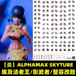 SKYTUBE 王虎娘 T2 ART GIRLS 王虎娘by Tony 1/6 日版 現貨 歷史價格詳細信息